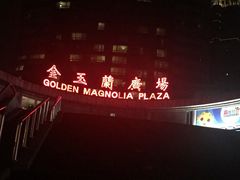 -海底捞大排档火锅(打浦路店)