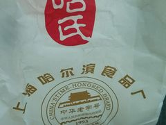 android_upload_pic-上海哈尔滨食品厂(浦商百货昌里店)