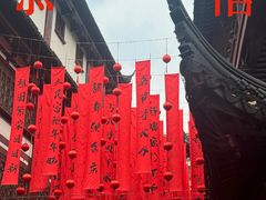 -绿波廊(豫园店)