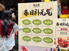 -蜀大侠火锅(总府路店)