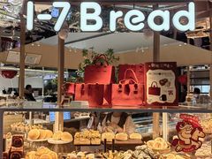 -1-7Bread(深业上城店)