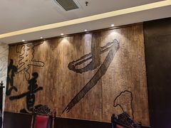 -南堂館川菜文化餐厅(天府店)