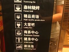 -峨眉山世纪阳光大酒店(峨眉高铁站店)