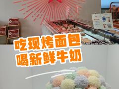 -红星前进面包牛奶公司(五道口购物中心店)