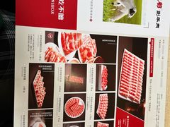 -阳坊大都涮羊肉(阳坊总店)