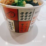 半个烤脑花真的是绝绝子了！！！