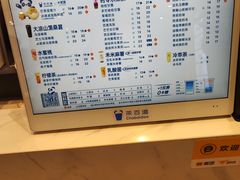 -茶百道(柏威年店)