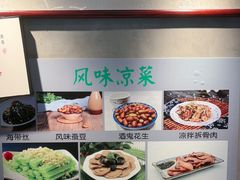-飨府.老淮面馆.自营(清河路店)