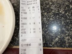 -耿福兴(凤凰美食街店)
