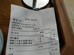 账单-VESH COFFEE(定西路店)