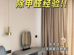 -浙大冰虫甲醛检测治理(闵行店)