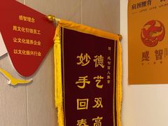 -感智盲人按摩·艾灸·肩颈SPA(岗厦店)