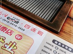 -千寻烧肉(政务区店)