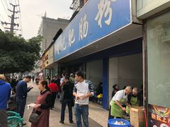 门面-甘记肥肠粉(马鞍北路店)