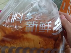 -麦的多生日蛋糕(花满庭店)