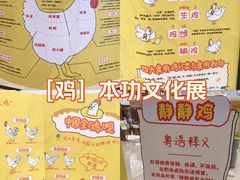 -天河领展广场