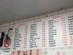 -老地方面馆(思南路店)