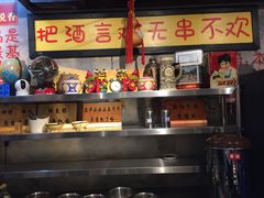 -马路边边串串香(大成路店)