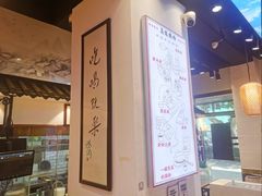 -荔银肠粉·非遗手藝(夫子庙店)