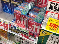 -大国药妆(NEW心斎橋店)