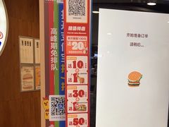 -汉堡王(西直门凯德MALL店)