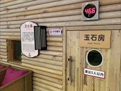 -汤连得温泉馆(宝山店)