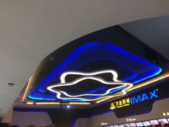 -万达影城(金牛万达广场激光IMAX店)