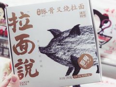 -Olé精品超市(重庆观音桥店)