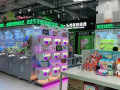 -幻物社(万象天地店)