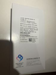 -Yestar宁波艺星整形医院