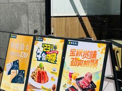 -豪客来牛排(海沧阿罗海店)