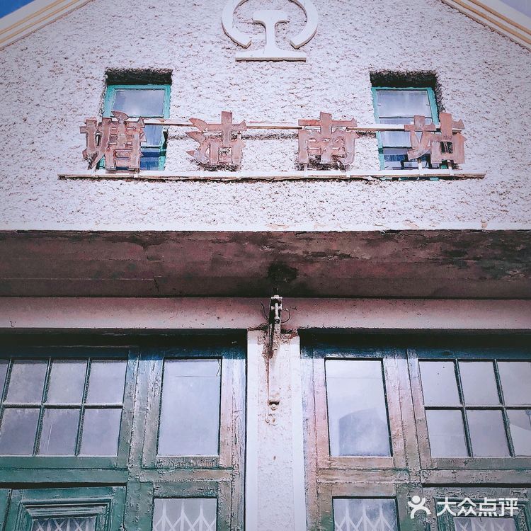 天津小众免费景点｜保存最完整的百年历史火车站