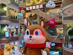 -松雷商业(南岗店)