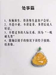 -官园珠宝城(富通大厦店)