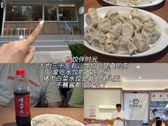 -北大荒人•新东北菜(青岛银座店)