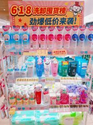 点击看大图 -cocokarafine可开嘉来