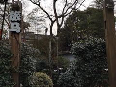 -旅马餐厅(茅家埠店)