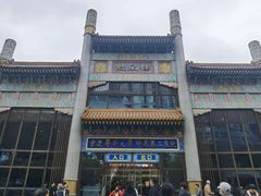 -奎星楼街