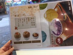 -聪嫂私房甜品(旺角二店)