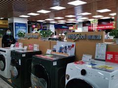 -苏宁易购(保利广场购物中心店)