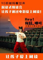 点击看大图 -小鸡哆哆故事屋·儿童乐园(嘉里城店)