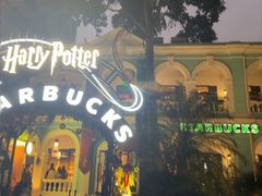 -星巴克臻选(广州沙面店)