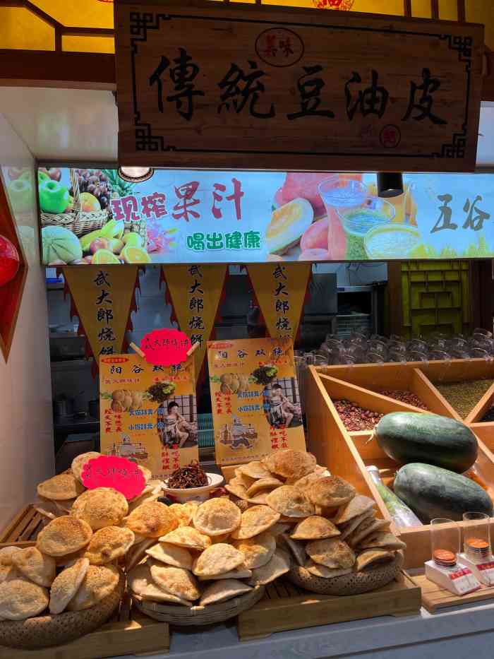 芙蓉小镇酒店(即墨店)-"「碳烤腱子肉」这个太好吃了,我是卷着里面.