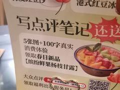 -金湖港式餐厅(建外店)