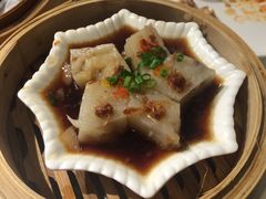 XO醬蘿蔔糕-潮福城大酒楼·潮味粤品·港式点心(湖滨北路店)