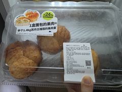 -山姆会员商店(亦庄创意生活广场店)