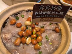 -金牌禄运·点心·啫煲(百信广场店)