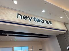 -喜茶(常州新北万达店)