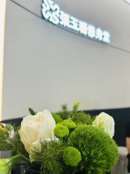 -Fundi张玉珊修身堂·indiba·BTL科技瘦身