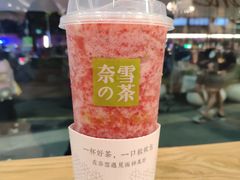 -奈雪的茶(东莞汇一城店)